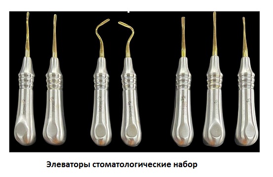 Стоматологические элеваторы для удаления корней зубов
